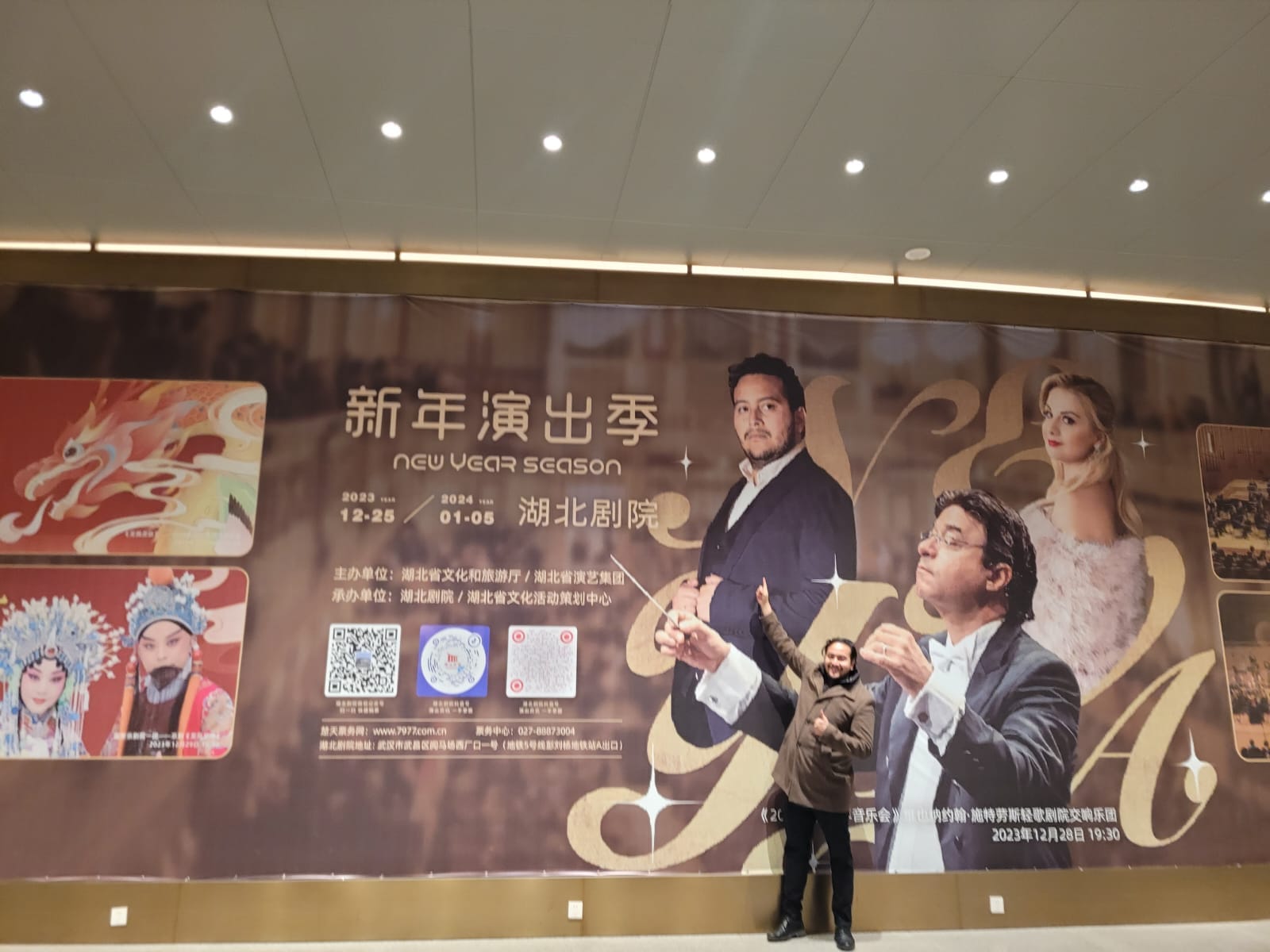 Cartel Gira China
